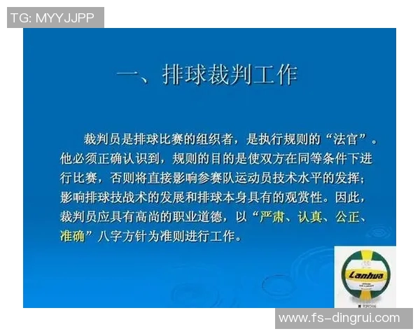 实时新闻深入分析上海排球队控制打法的战术特点与实践应用