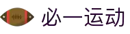 必一·运动(B-Sports)官方网站